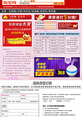 好評返現(xiàn)
