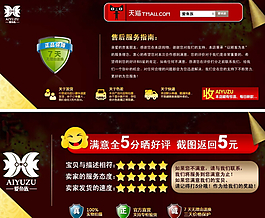 淘寶好評返現卡