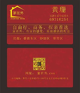 名片
