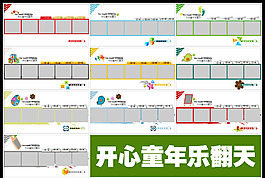 影樓模板