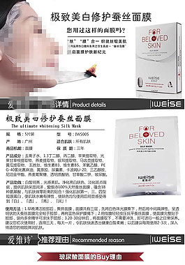 化妝品產(chǎn)品