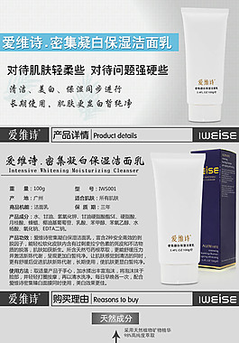 淘寶界面設(shè)計(jì)