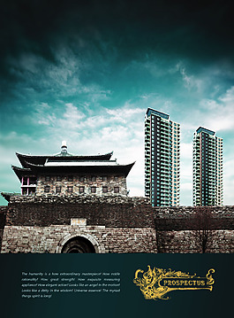 房產(chǎn)宣傳
