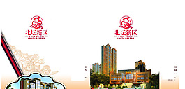 手提袋 房地產
