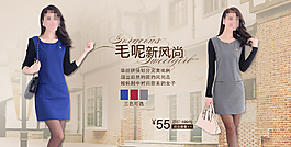淘寶連衣裙海報