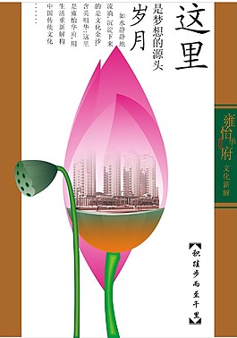 房地產(chǎn)廣告