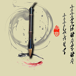 中國風