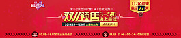 雙11預(yù)售