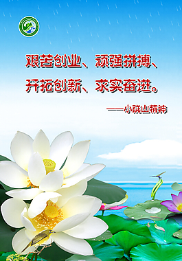展板