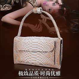 女包直通車圖01