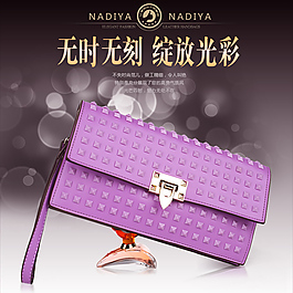 女包直通車