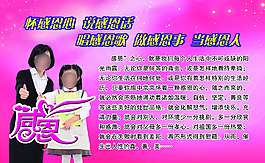 感恩