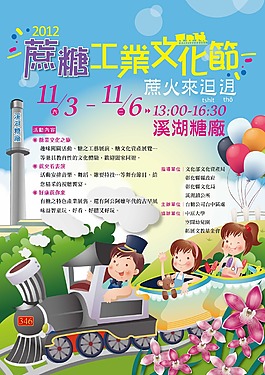 兒童海報設(shè)計