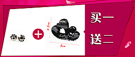 淘寶關(guān)聯(lián)銷售