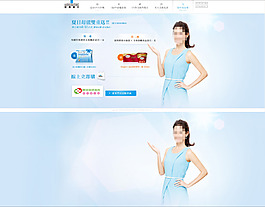 淘寶天貓化妝品全屏海報(bào)素材下載