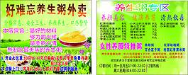 綠色健康