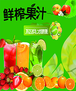 綠色的海洋