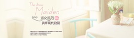 淘寶海報