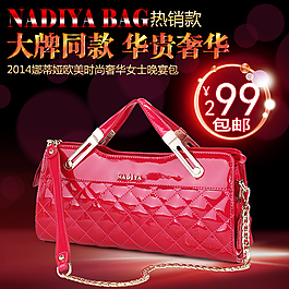 女包直通車廣告