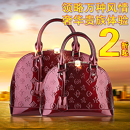 直通車女包鉆展圖