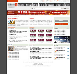 企業貸款網站項目申報咨詢