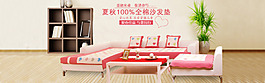 全屏海報(bào)沙發(fā)墊