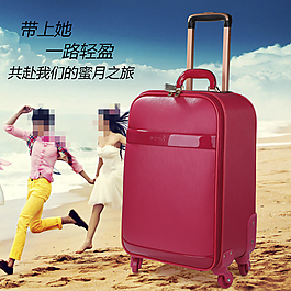 女包直通車圖片