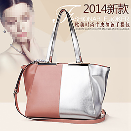 直通車女包鉆展圖