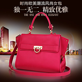 女包直通車圖片