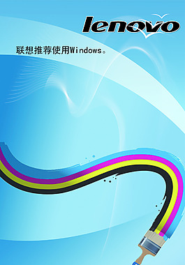 彩頁模板