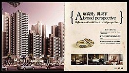 招商畫冊
