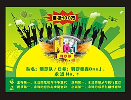 企業(yè)    文化     目標(biāo)