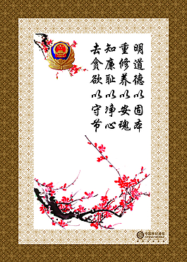 企業(yè)單位文化