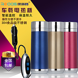 車用電熱杯首圖