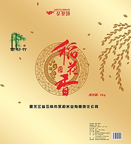 五常大米