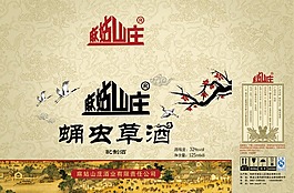 蛹蟲草酒包裝