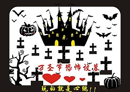 萬圣節(jié)死亡墳?zāi)?/>
                            </a>
                            <div   id=