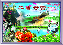 山水風(fēng)景畫