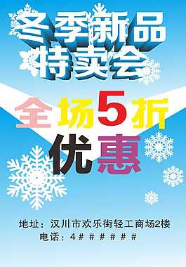 促销  单页