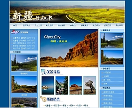 網(wǎng)頁界面設計