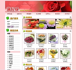 網(wǎng)頁界面設(shè)計