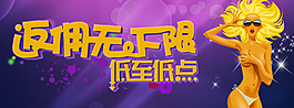 無下限