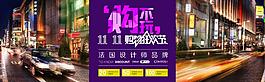 淘寶海報(bào)