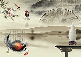 水墨素材
