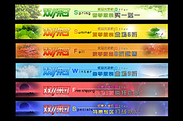 banner設(shè)計(jì)