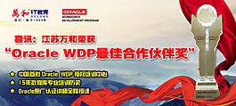 獲獎(jiǎng)網(wǎng)站熱圖