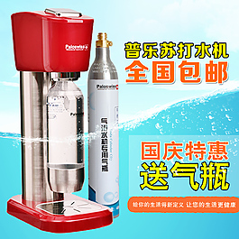 淘寶主圖圖片