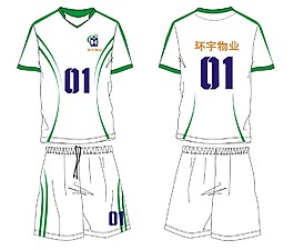 球衣