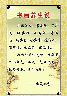 畫室格言