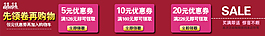 淘寶雙11優(yōu)惠券